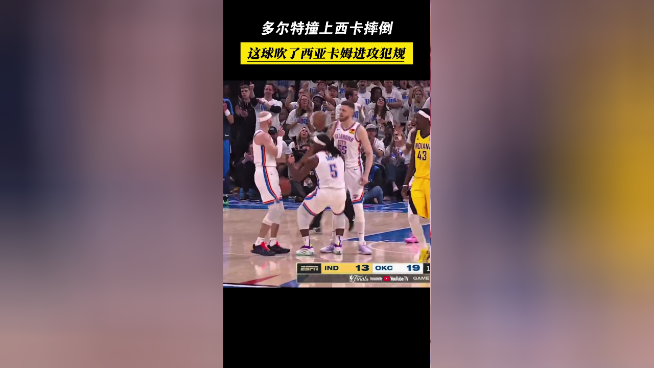 西亚卡姆赛事官方发布惊险取胜新规，MAD争议不断！